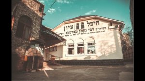 Хасиды! Кто такие? Почему приезжают в Умань? Кто такой Рабби Нахман?