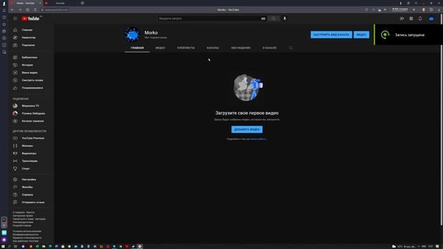 Новый канал! (Просто этот умер, переходите, кто жив) Ссылка в описании смотреть онлайн