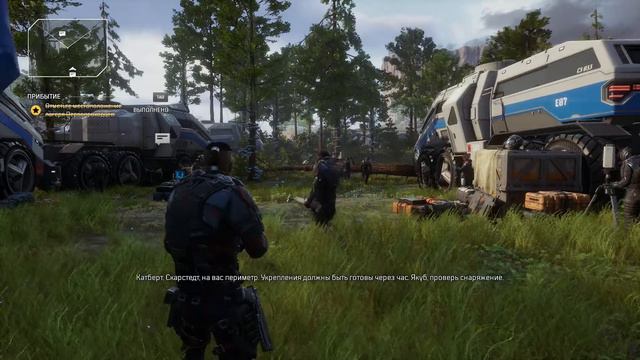 Outriders. Создание персонажа, начало игры.