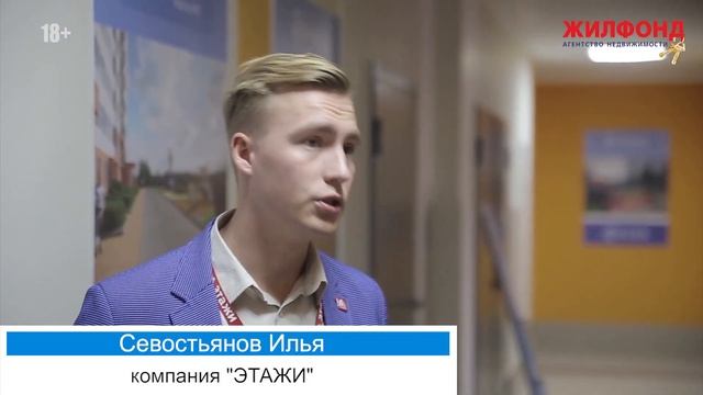 Квартиры в ЖК Дианит Заельцовский район Новосибирск. Новостройки в агентстве недвижимости "Жилфонд смотреть онлайн