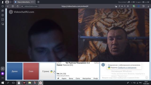 пытаюсь говорит разобратся
