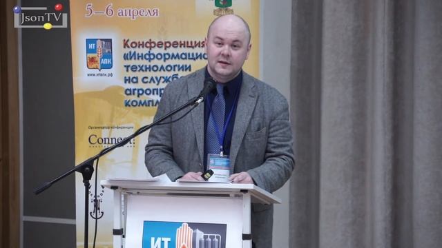 ИД «Коннект». ИТ в АПК. Олег Моторин, Аналитический центр Минсельхоза России: "цифра" для АПК смотреть онлайн