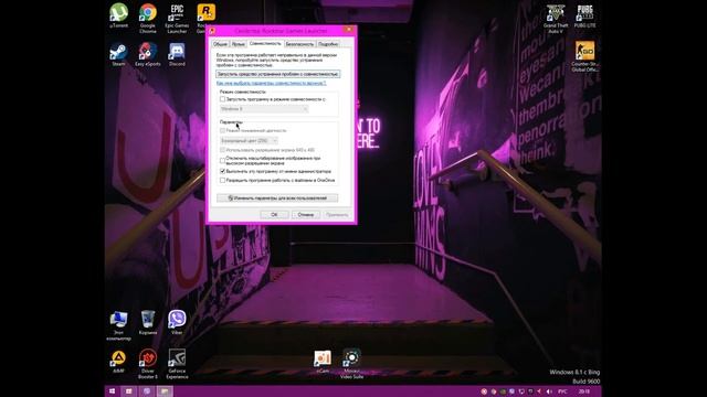 Ошибка 1014 Решение Rockstar Games Launcher смотреть онлайн