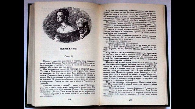 Скарлетт. (Александра Рипли) 斯嘉麗 Scarlett