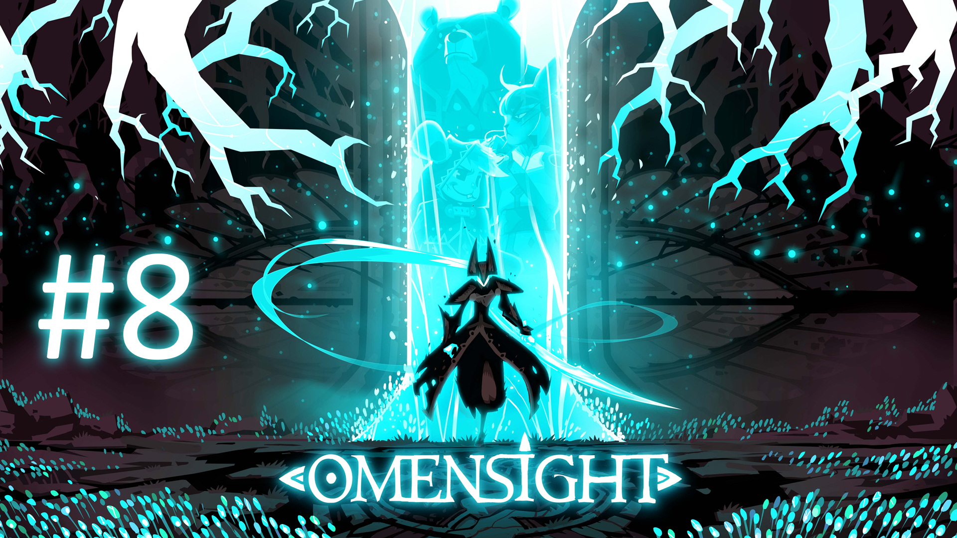 Прохождение Omensight - Часть 8. Финал