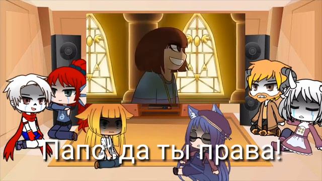 Жизнь в 💜Undertale❣ Реакция на видео "Я сильнее чем ты" в исполнении Чары смотреть онлайн
