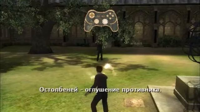 Gamepad For PC. Harry Potter And The Order Of The Phoenix/ Геймпад для ПК