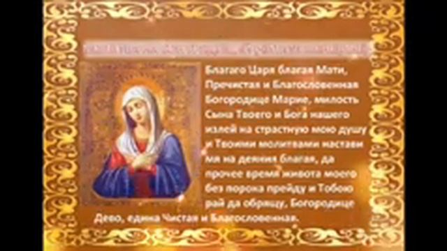 УДЕЛИ 1 МИНУТУ ГОСПОДУ ПЕРЕД СНОМ. Вечерние молитвы на сон. Слава Богу за все даяния смотреть онлайн