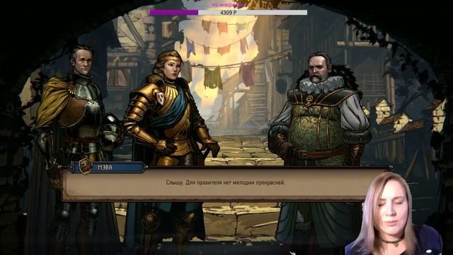 Кровная вражда: Ведьмак. Истории: Не все спокойно в Лирии и Ривии