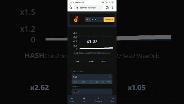 Проверка сайта BABULES смотреть онлайн