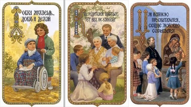 Азбука в пословицах русского народа смотреть онлайн