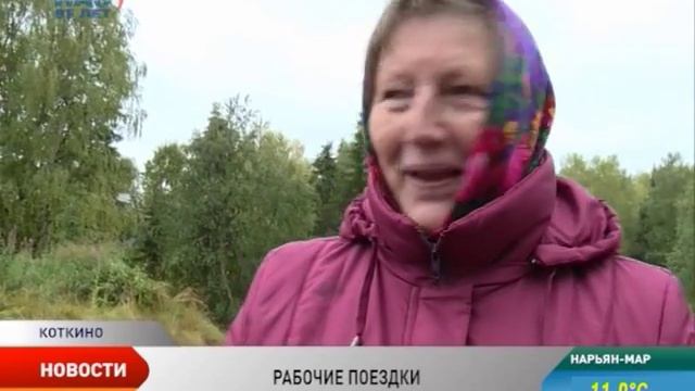 Игорь Кошин навестил жителей Коткино и Нижней Пеши смотреть онлайн