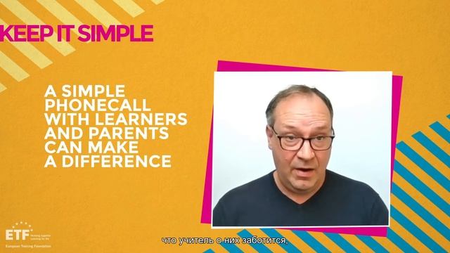 Innovating teacher and learner engagement, 1.2 (EN, RU) смотреть онлайн