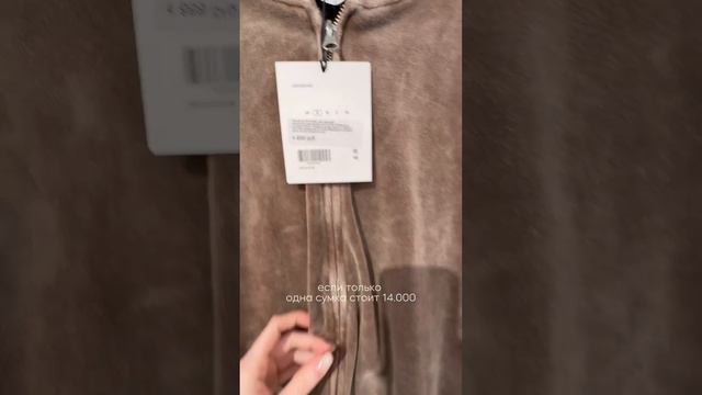 дарю 🎁 пособие «как одеваться стильно за дёшево», чтобы его получить, читай закрепленный коммент смотреть онлайн