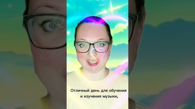 АстроПрогноз 20.11.23 Понедельник смотреть онлайн