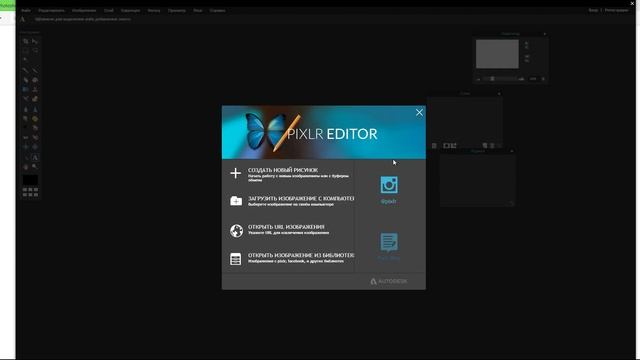 Как сделать мем онлайн со своей картинкой смотреть онлайн