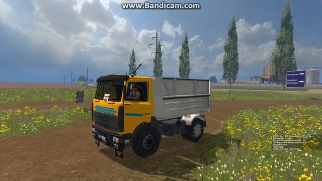 maz_5551 смотреть онлайн