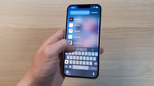 ПРОКАЧАЛ IPHONE 14 - ЗАЩИТНОЕ СТЕКЛО И 2 ЧЕХЛА! смотреть онлайн