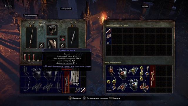 Впервые в пое | Path of Exile | PS5 смотреть онлайн
