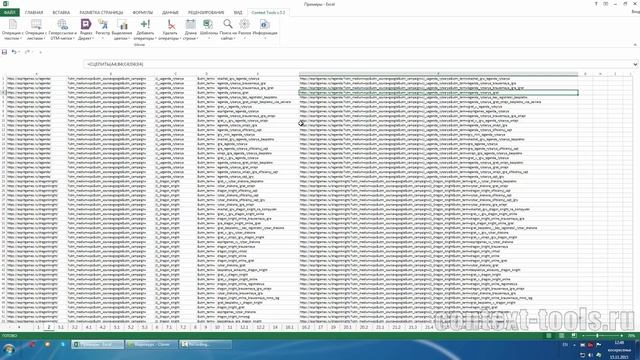 04 Преобразовать формулы в значения смотреть онлайн