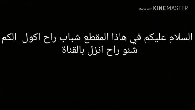 مسح الفيديو هات و الالعاب الجديدة للتصوير смотреть онлайн