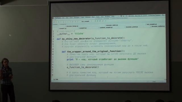 CScenter python 6 смотреть онлайн