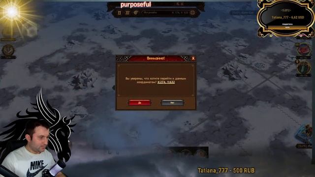 Играем Йотунхейм! смотреть онлайн