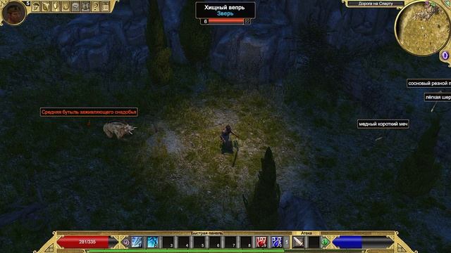 Titan Quest | Gameplay, No comments смотреть онлайн
