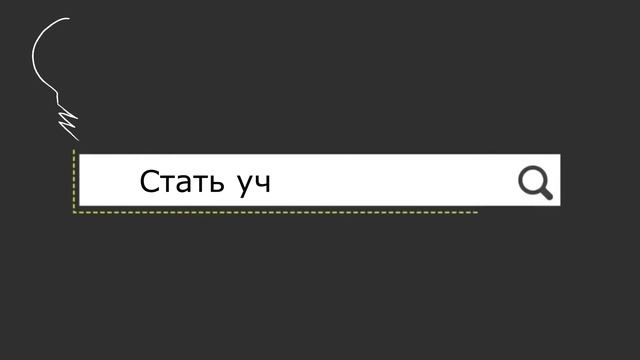 Филологический факультет смотреть онлайн
