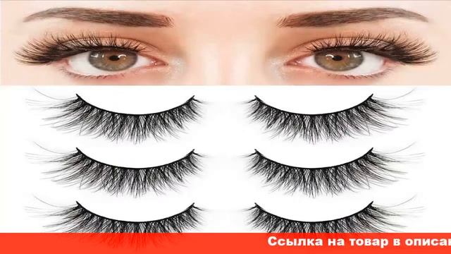 где можно купить накладные ресницы смотреть онлайн