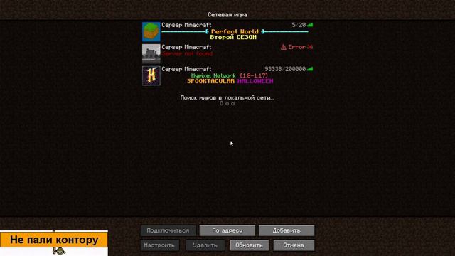 БЕСПЛАТНЫЙ РП сервер МАЙНКРАФТ || СТРИМ с ПОДПИСЧИКАМИ на РП сервере МАЙНКРАФТ || 1.17.1 || #PW