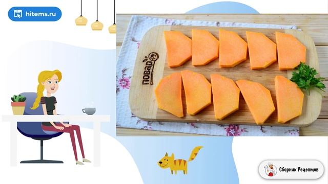 Сборник рецептов