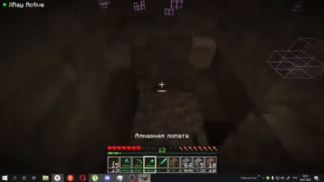 Minecraft-Aternos|X-RAY