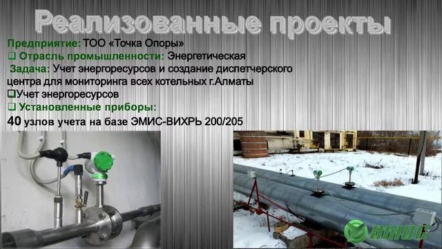 Контрольно измерительные приборы смотреть онлайн