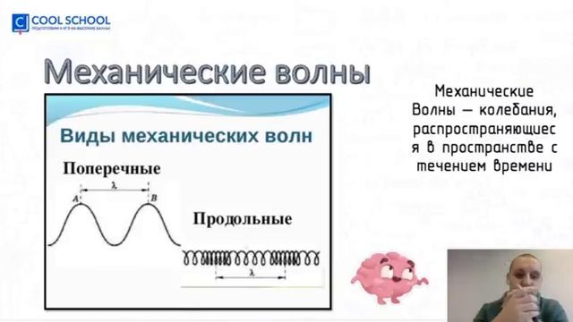 Гидромеханика | Физика ЕГЭ | Cool School смотреть онлайн