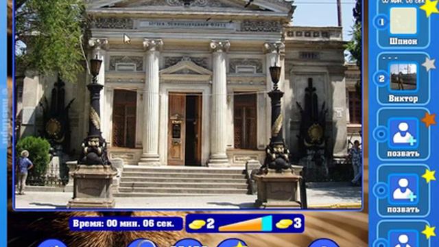 Игра Найди кота Одноклассники как пройти 2426, 2427, 2428, 2429, 2430 уровень, ответы? смотреть онлайн