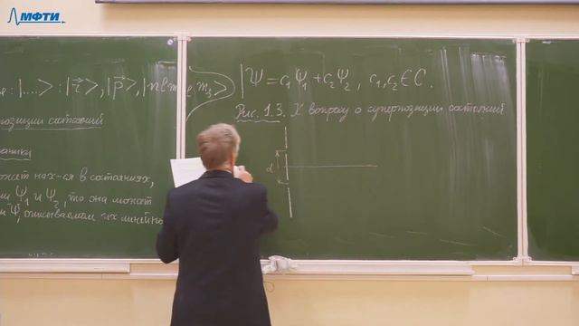 Квантовая механика, Суханов Л. П. 22.09.2021г. смотреть онлайн