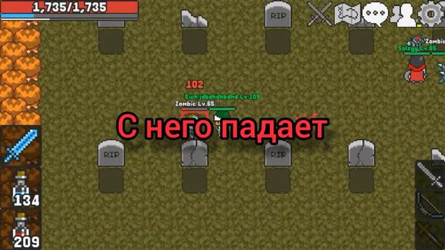Что дропает с боссов в игре Rucoy Online? / Описание что выпадает? смотреть онлайн