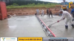 Секционная виброрейка для укладки бетона Chicago Pneumatic LDG 360 | Продажа, отзывы, цены