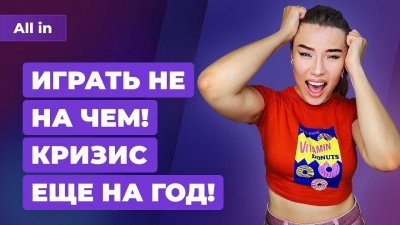 Игровые новости и обзоры