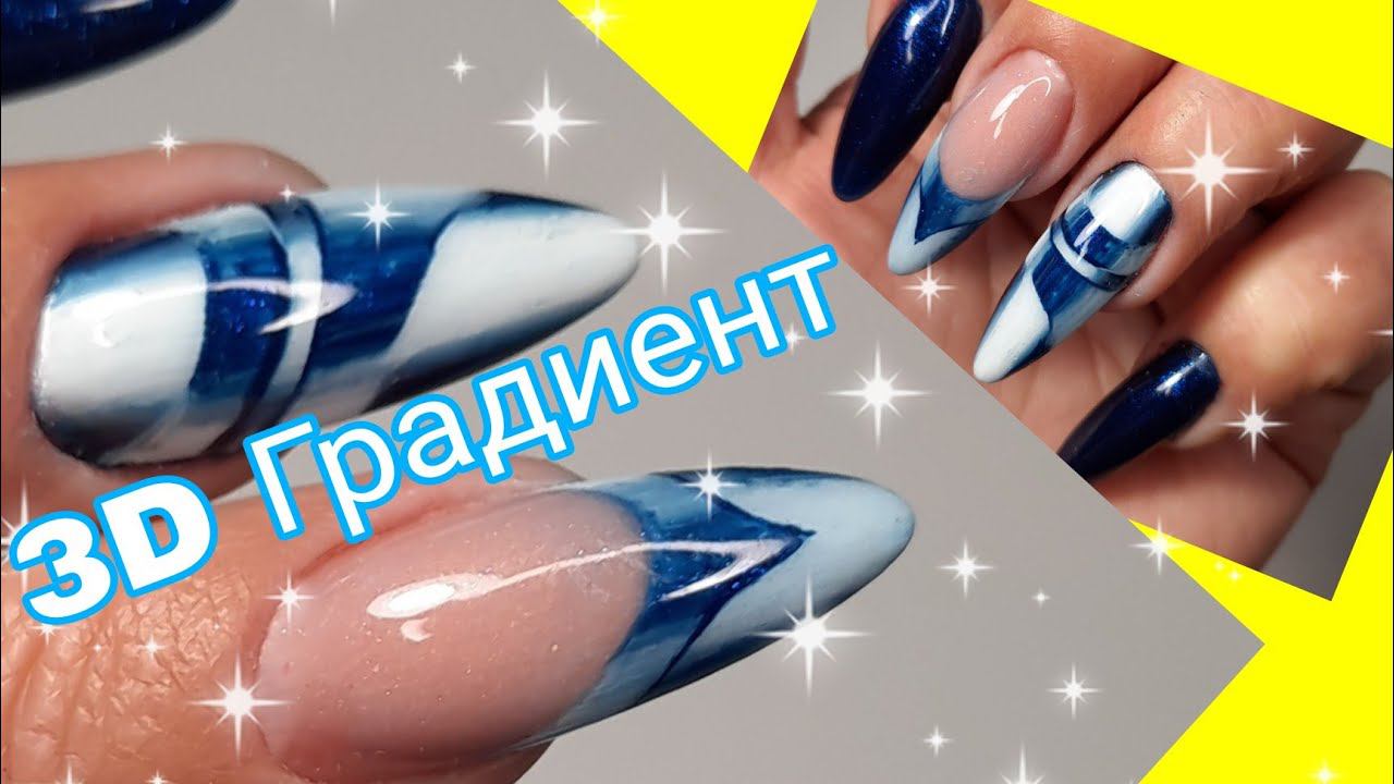 *445*Делаю себе вертикальный 3D Градиент.Новые для меня варианты/3D vertical gradient смотреть онлайн