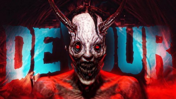 Страх побуждает нас действовать! ДЕВОУР | DEVOUR