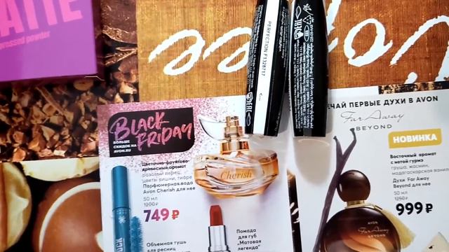 Эйвон второй заказ за ноябрь + классные подарки 2021 г смотреть онлайн