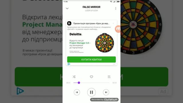 Круті музики смотреть онлайн