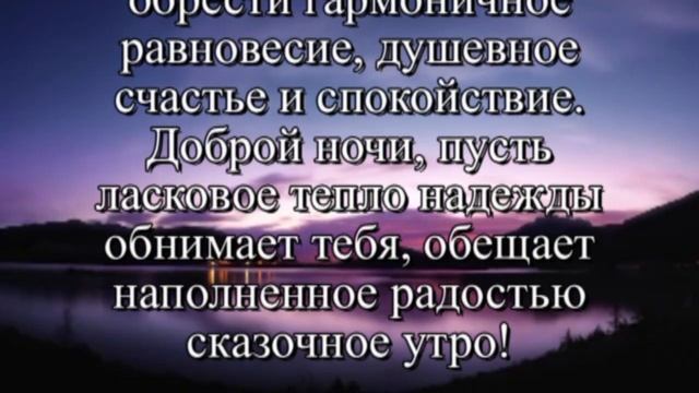 Спокойной ночи! #видеооткрытки #анимация смотреть онлайн