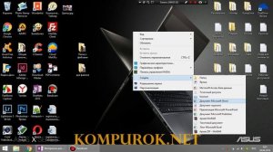 Копирование текста из интернета в Ворд