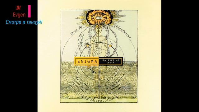 1993 год смотреть онлайн