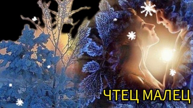 О чувствах... Автор Наталья Майорова. Читает Лёня Бархатов. смотреть онлайн