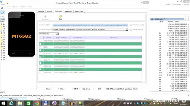 Билайн ПРО 2. Установка CWM и получение root прав смотреть онлайн
