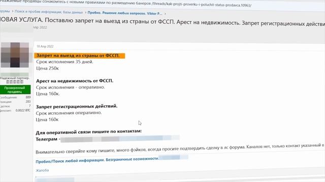 RuTOR первый форум чёрного рынка